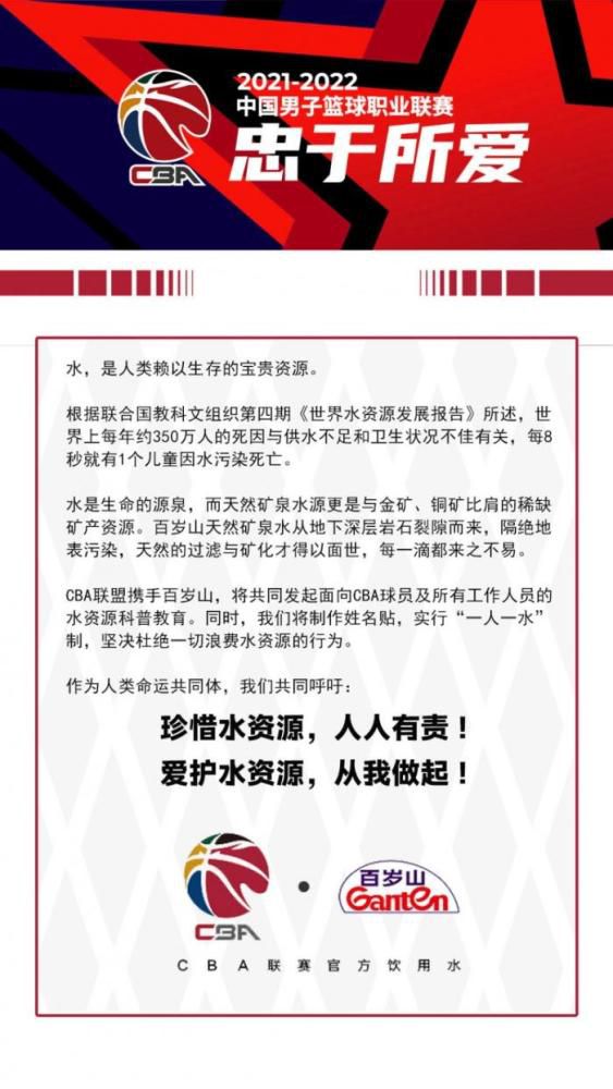 “我很担心，因为他们不是简单的伤病，我们在同一个位置有很多球员同时受伤，这会在下一场比赛中影响到球队。